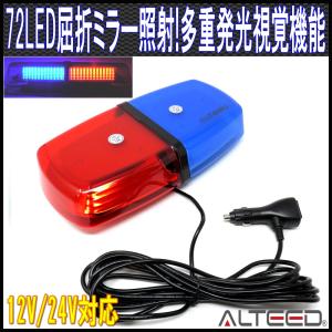 パトライトLED回転灯 KW-12 紫色 PATLITE社製 流線型回転灯フラッシュ