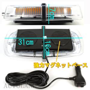 LED回転灯 高照度SMD5730×72発 反...の詳細画像3