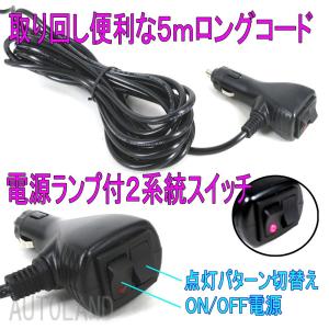 LED回転灯 高照度SMD5730×72発 反...の詳細画像4