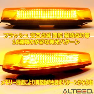 LED回転灯 高照度SMDLED84発 反射ミ...の詳細画像2