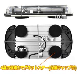 COBLED回転灯パトランプ 黄色 45cmワ...の詳細画像5