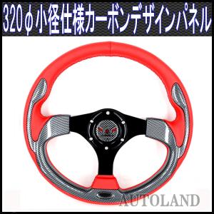 ALTEED（アルティード） ハート型ステアリング 青色アクアデザイン