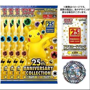 ポケモンカード 予約の商品一覧 通販 Yahoo ショッピング