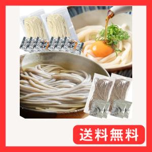 天然生活 うどんとそば 10食 (うどん3食×2袋そば2食×2袋) 池上製麺所 鎌田醤油 だし 讃岐うどん 蕎麦 香川 簡単調理 常温 ご当地の商品画像