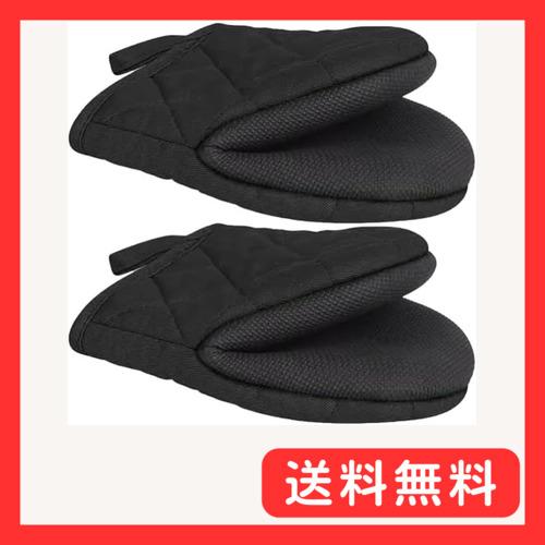 オーブンミトン 耐熱ミトン 鍋つかみ 耐熱グローブ 2枚セット オーブングローブ500℃耐熱 やけど...