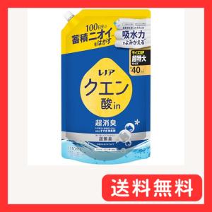 レノア クエン酸in 超消臭 衣類のすすぎ消臭剤 強い香りでごまかさない超無臭 さわやかシトラスの香り (微香) 詰め替え 1110mL