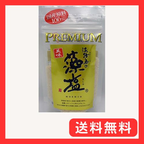 多田フィロソフィ 淡路島の藻塩(茶) PREMIUM 80g
