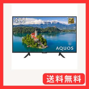 シャープ 液晶テレビ42型 2T-C42BE1 | シャープ 液晶テレビ42型 シャープ 液晶テレビ42型 2T-C42BE1 | シャープ 液晶テレビ42型
