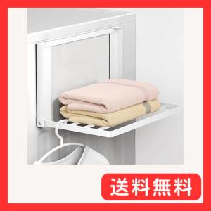 Rinimie 洗濯機横 マグネット棚 折り畳み洗濯機ラック 強力固定 浴室用ラック お風呂 洗面所 マグネット収納ラック 省スペース タオルラ
