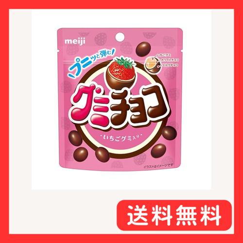 明治 グミチョコ苺 40g×10個
