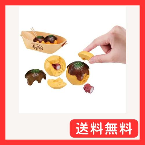 メガハウス(megahouse) 解体パズルLite たこ焼きパズル 立体パズル 15歳以上