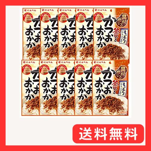 にんべん かつおおかかふりかけ 40g×10個