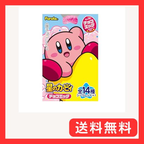 フルタ製菓 チョコエッグ（星のカービィ） 20ｇ×10個