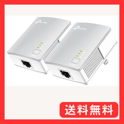 TP-Link PLCアダプター パワーライン インターネット接続 有線LAN コンセントLAN 2...