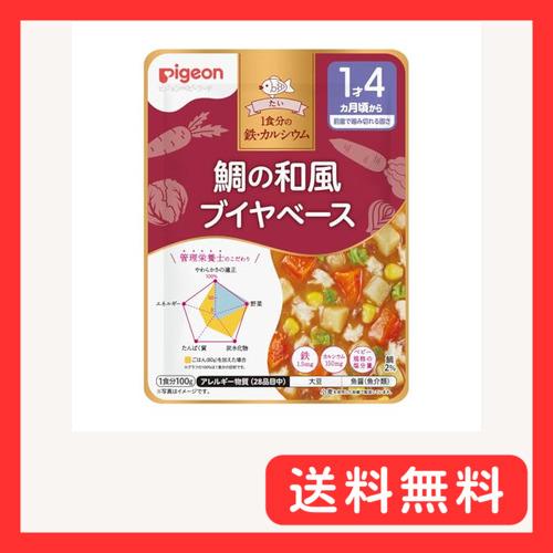 ピジョン ベビーフード 食育レシピ鉄Cａ 鯛の和風ブイヤベース 100ｇ