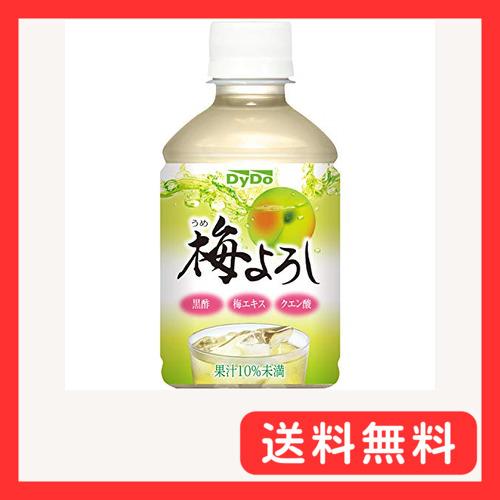 ダイドードリンコ 梅よろし 280ml ×24本