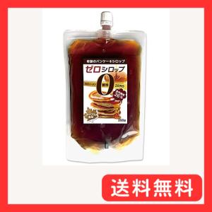 糖類ゼロシロップ 250g メープルシロップ 風...の商品画像
