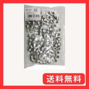 和気産業(Waki Sangyo) ニッケルダボ メン凹 クローム 棚 四隅 家具 100個入 9mm DB-023