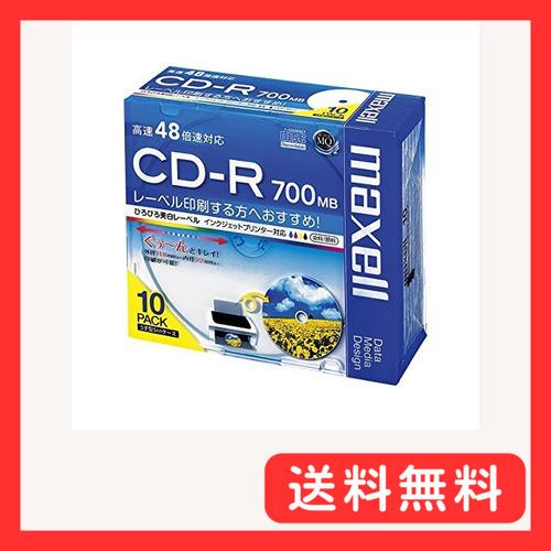 マクセル PC DATA用 CD-R 2-48倍速対応 CDR700S.WP.S1P10S 10枚入...