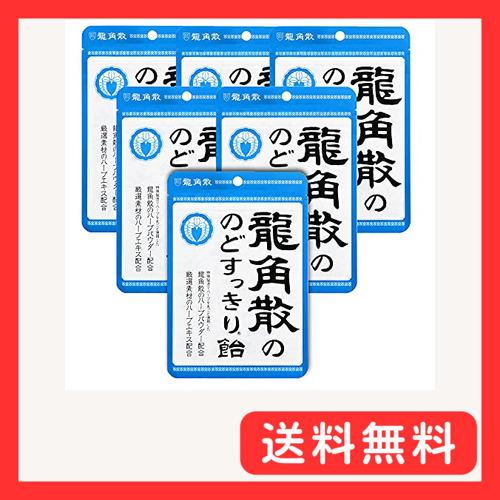龍角散 龍角散ののどすっきり飴袋 88g×6袋