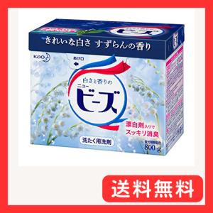 ニュービーズ　粉末洗剤　旧パッケージ　800g×8 2個セット Amazon.co.jp: 【ケース販売】 ニュービーズ 大 800g×8個 粉末