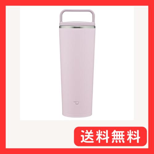 象印 水筒 キャリータンブラー 400ml 持ち運べるタンブラー ハンドル 食洗機対応 シームレスせ...