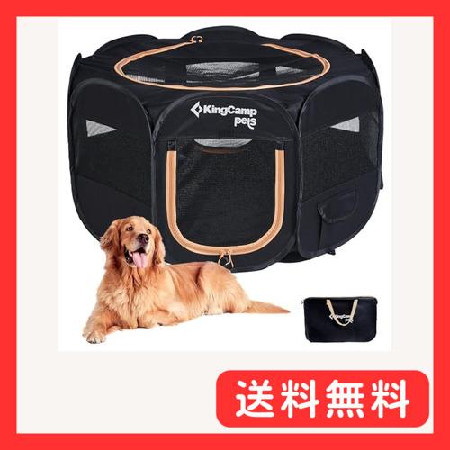 KingCamp ペットサークル ドッグハウス 大型犬 八角形 折りたたみ メッシュサークル 猫 犬...