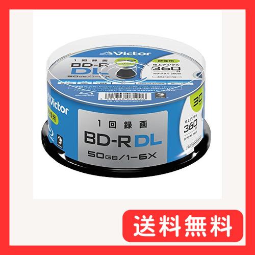 ビクター Victor 1回録画用 BD-R DL VBR260RP30SJ2 (片面2層/1-6倍...