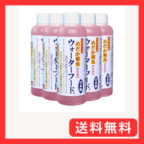 クハラ めだか稚魚のためのウォーター・フード 200ml (5本セット)