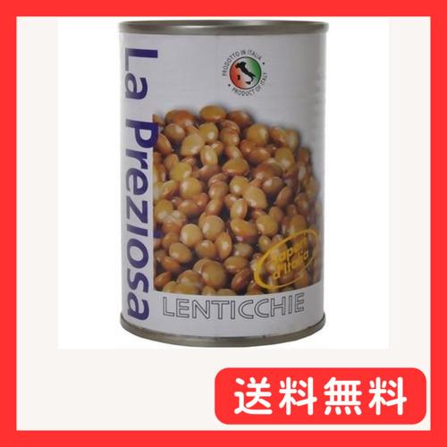ラ・プレッツィオーザ レンティル（レンズ豆）水煮缶400g
