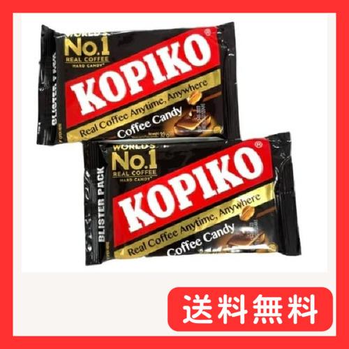 Hitschies KOPIKO Coffee Candy 2点セット コピコ コーヒーキャンディー...