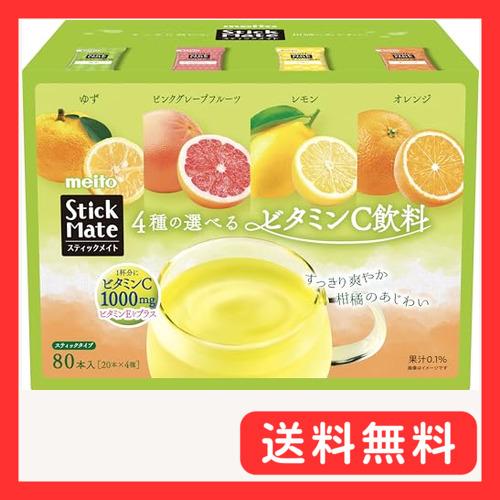 名糖産業 スティックメイト ビタミンCアソート 80P