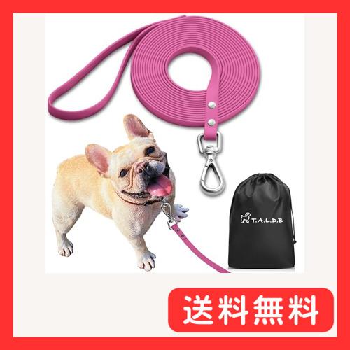 T.A.L.D.Bドッグトレーナー推薦 リード 犬 ロングリード 犬しつけ用 丈夫 PVC素材 水を...