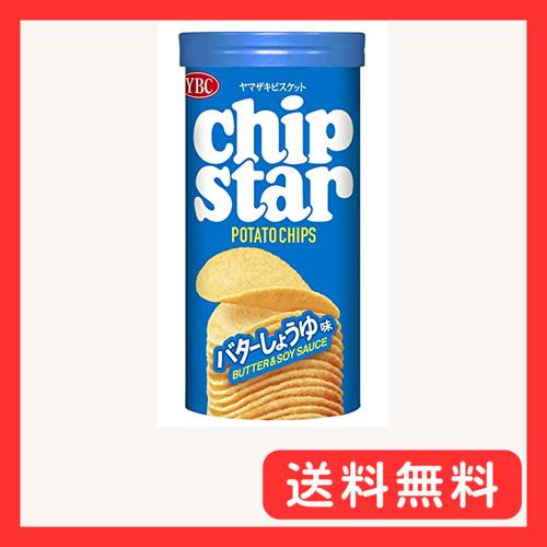 ヤマザキビスケット チップスターSバターしょうゆ味 45ｇ×8個