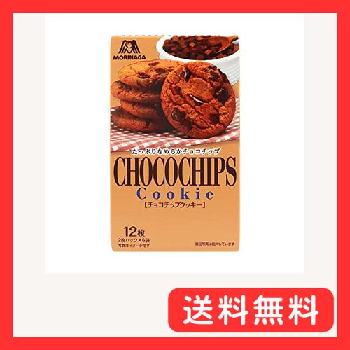 森永製菓 チョコチップクッキー 12枚×5個