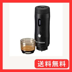 ポータブル全自動エスプレッソコーヒーマシン ＡＮＹＴＩＭＥ ＣＡＦＥ