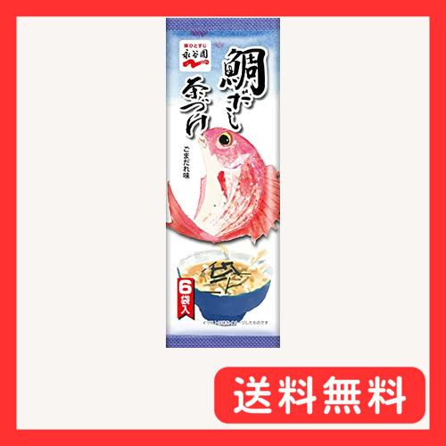 Nagatanien 永谷園 鯛だし茶づけ 6食入 ×5袋