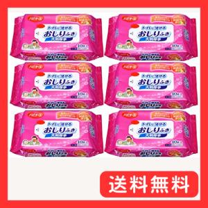 【まとめ買い】トイレに流せるおしりふき大判厚手 ハビナース 40枚入×6個セット 介護 大人用 高齢...