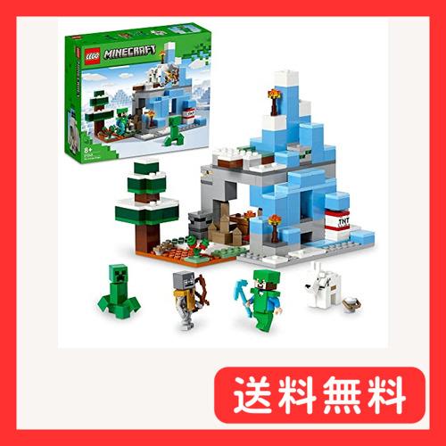 レゴ(LEGO) マインクラフト 凍った山頂 クリスマスギフト クリスマス 21243 おもちゃ ブ...