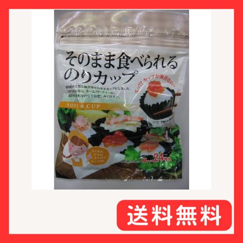 アネスト そのまま食べられるのりカップ 24枚