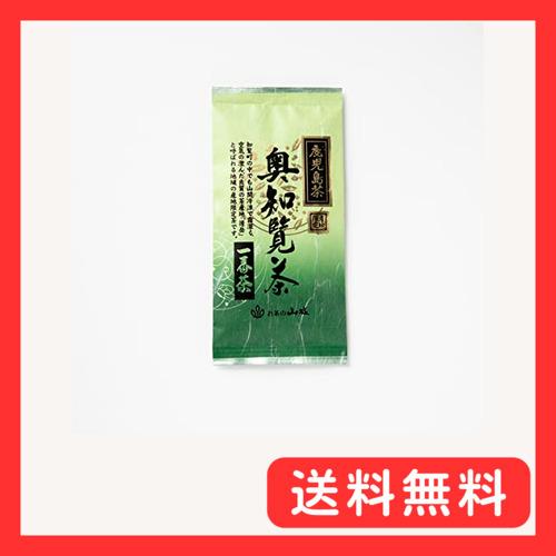 山城物産 奥知覧茶一番茶 80g