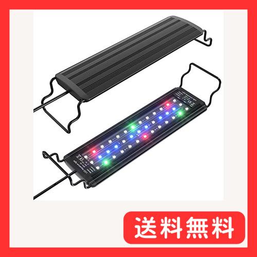 水槽 ライト 水槽用 照明 ledライト アクアリウムライト 防水 タイマ ー 水草 育成 熱帯魚 ...