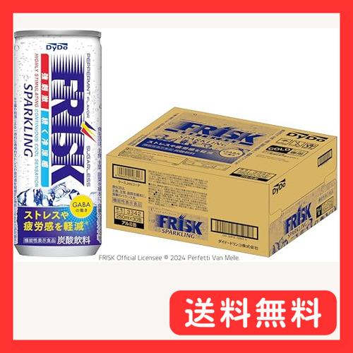ダイドー フリスク スパークリング 250ml x 30個
