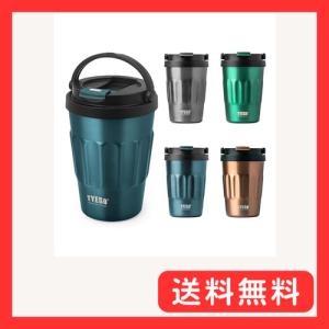TYESO タンブラー 蓋付き 保温保冷 ハンド...の商品画像
