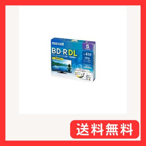 maxell 録画用 BD-R DL 標準260分 4倍速 ワイドプリンタブルホワイト 5枚パック ...