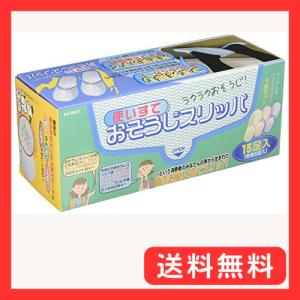 使い捨て お掃除スリッパ 15足入り SV-2027 マルチカラー