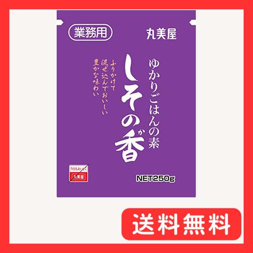 丸美屋フーズ ふりかけ しその香 業務用 250g