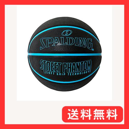 SPALDING(スポルディング) バスケットボール ストリートファントム ブルー 5号球 ラバー ...