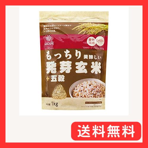はくばく もっちり美味しい発芽玄米+五穀 1Kg