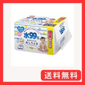 Amazon.co.jp: ミセラ 赤ちゃんのおしりふき ピンク 80枚3個入